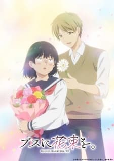 Busu ni Hanataba wo. Sub Indo