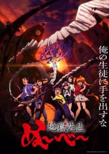 Jigoku Sensei Nube (2025) Sub Indo