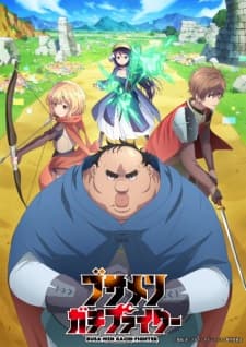 Busamen Gachi Fighter Sub Indo