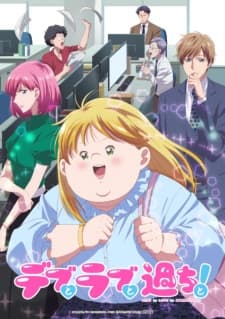 Debu to Love to Ayamachi to! Sub Indo