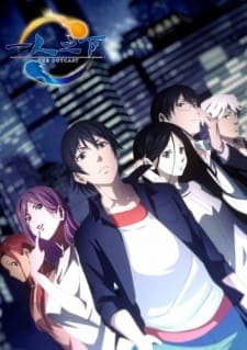 Hitori no Shita: The Outcast Season 1 Sub Indo