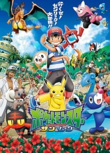 Pokemon Sun & Moon Sub Indo