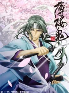 Hakuouki Season 1 Sub Indo
