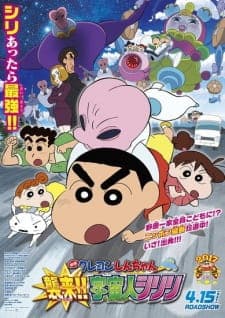 Crayon Shin-chan Movie 25: Shin-chan Shuurai! Uchuujin Shiriri Sub Indo