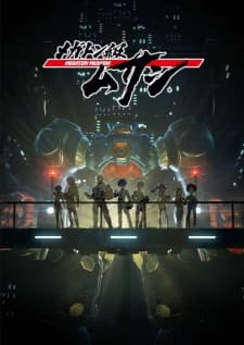 Megaton-kyuu Musashi Sub Indo