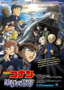 Meitantei Conan Movie 26: Kurogane no Submarine Sub Indo