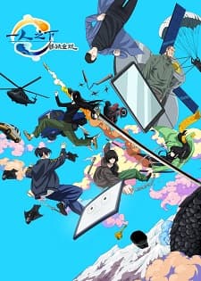 Hitori No Shita: The Return of Tetsumaru Sub Indo