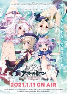 Azur Lane Sub Indo