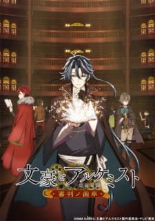 Bungou to Alchemist: Shinpan no Haguruma Sub Indo