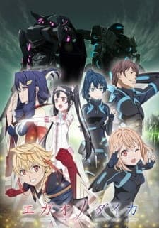 Egao no Daika Sub Indo