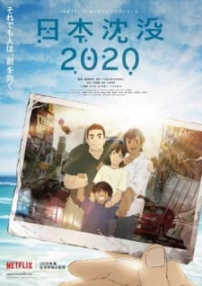Nihon Chinbotsu 2020 Sub Indo