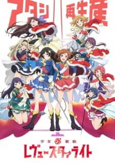 Shoujo☆Kageki Revue Starlight Sub Indo