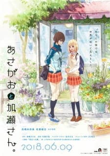 Asagao to Kase-san. Sub Indo