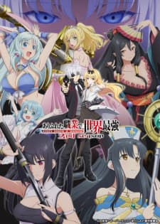 Arifureta Shokugyou de Sekai Saikyou Season 2 Sub Indo