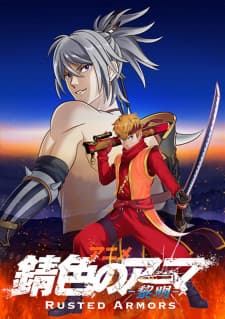Sabiiro no Armor: Reimei Sub Indo
