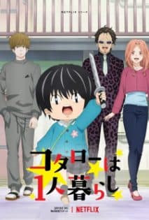 Kotarou wa Hitorigurashi Sub Indo