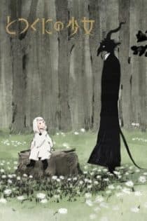 Totsukuni no Shoujo Sub Indo