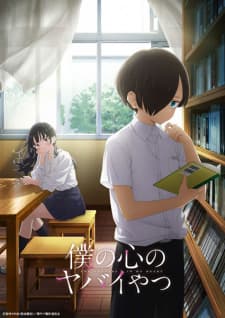 Boku no Kokoro no Yabai Yatsu Sub Indo