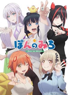 Pon no Michi Sub Indo