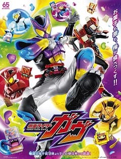 Kamen Rider Gavv Sub Indo