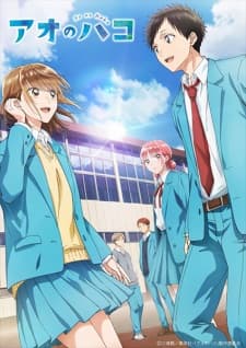 Ao no Hako Sub Indo