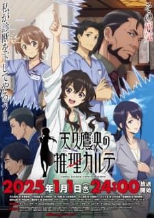 Ameku Takao no Suiri Karte Sub Indo