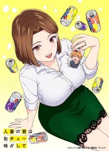 Hitozuma no Kuchibiru wa Kan Chuuhai no Aji ga Shite Sub Indo