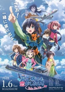 Chuunibyou demo Koi ga Shitai! Movie: Take On Me Sub Indo