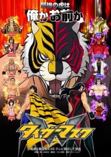 Tiger Mask W Sub Indo