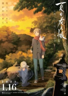 Natsume Yuujinchou: Ishi Okoshi to Ayashiki Raihousha Sub Indo