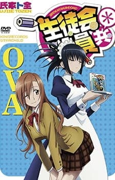 Seitokai Yakuindomo Season 2 OVA Sub Indo