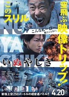 Inuyashiki Live Action Sub Indo
