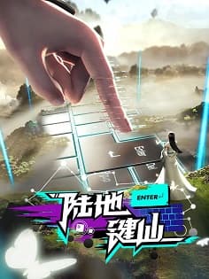 Keyboard Immortal Sub Indo