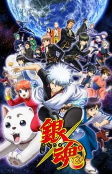 Gintama° Season 4 Sub Indo
