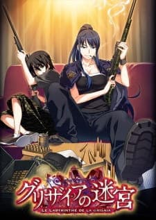 Grisaia no Meikyuu: Caprice no Mayu 0 Sub Indo