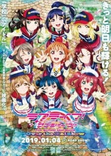 Love Live! Sunshine!! The School Idol Movie: Over the Rainbow Sub Indo