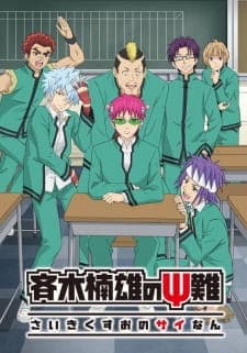 Saiki Kusuo no Ψ-nan 2 Sub Indo