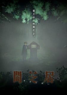 Yami Shibai Season 6 Sub Indo