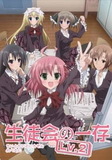 Seitokai no Ichizon Lv.2 Sub Indo
