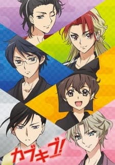 Kabuki-bu! Sub Indo