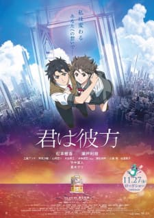 Kimi wa Kanata Sub Indo