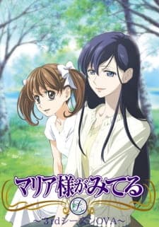 Maria-sama ga Miteru Season 3 Sub Indo