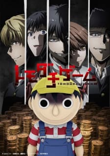 Tomodachi Game Sub Indo