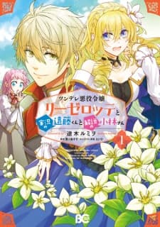 Tsundere Akuyaku Reijou Liselotte to Jikkyou no Endou-kun to Kaisetsu no Kobayashi-san Sub Indo