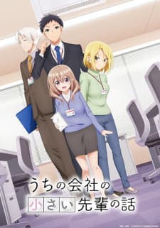 Uchi no Kaisha no Chiisai Senpai no Hanashi Sub Indo