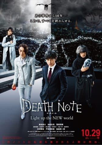 Death Note: Light Up the New World Sub Indo