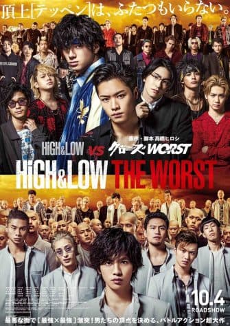 HiGH&LOW THE WORST Sub Indo