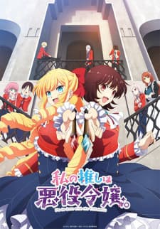 Watashi no Oshi wa Akuyaku Reijou. Sub Indo