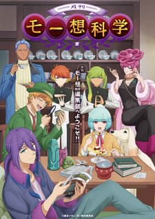 Gekkan Mousou Kagaku Sub Indo