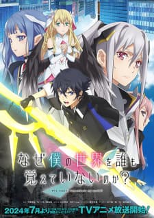 Naze Boku no Sekai wo Daremo Oboeteinai no ka? Sub Indo